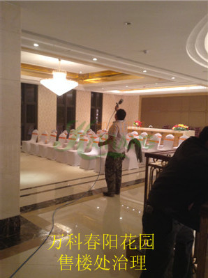 萬(wàn)科春陽(yáng)花園售樓處治理